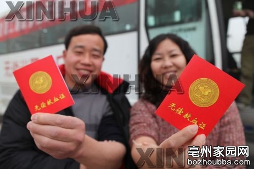 xin_0830109110924750195329.jpg
