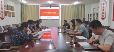 Dingtalk_20240604153538.jpg